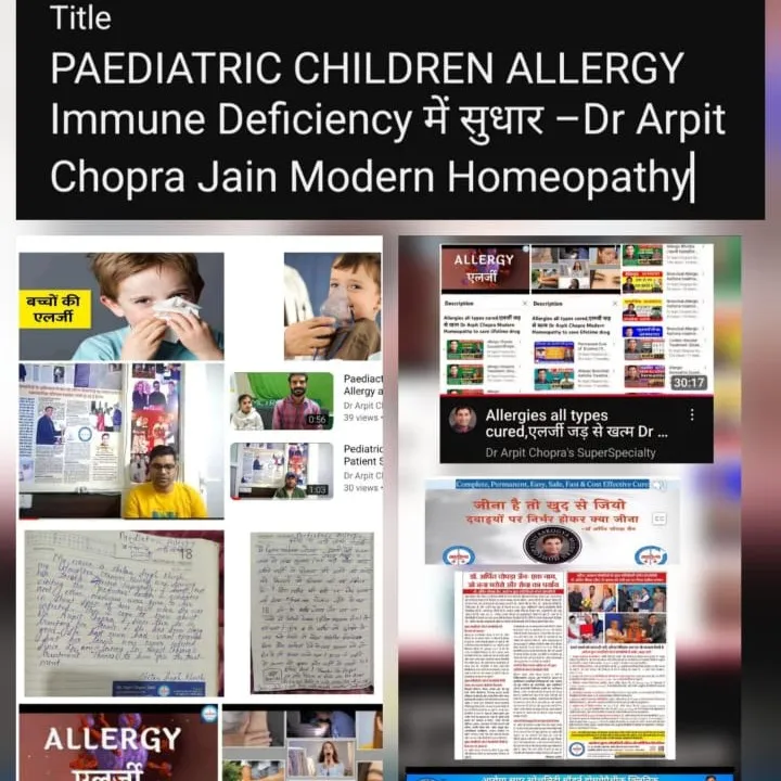 PAEDIATRIC CHILDREN ALLERGY Immune Deficiency में सुधार –Dr Arpit Chopra Jain Aarogya Super Speciali...