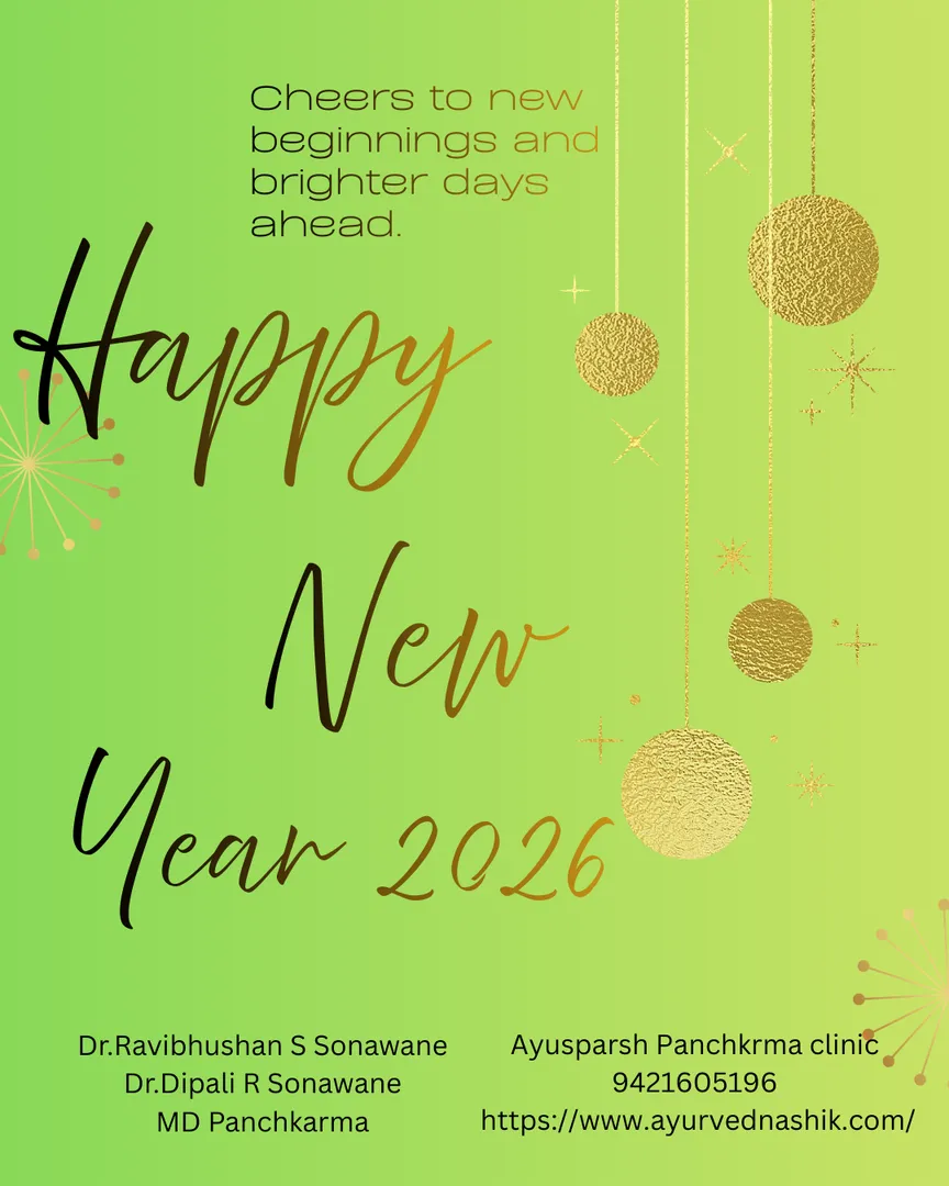 नववर्ष २०२6 : आयुर्वेदाच्या मार्गाने आरोग्यसंपन्न जीवन- HAPPY NEW YEAR 2026