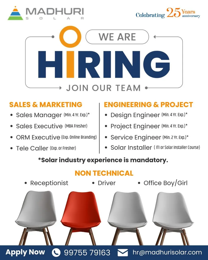 We are Hiring!