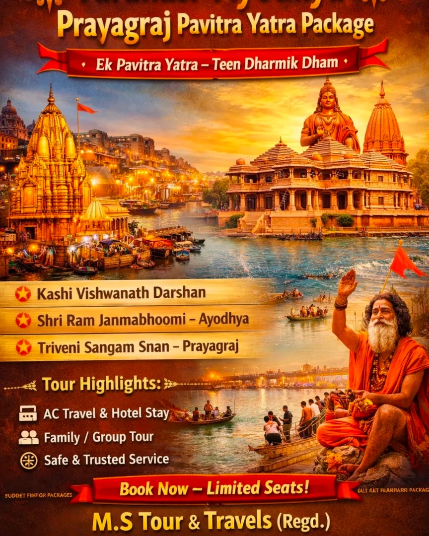 🔱 Varanasi–Ayodhya–Prayagraj Pavitra Yatra Package 🔱