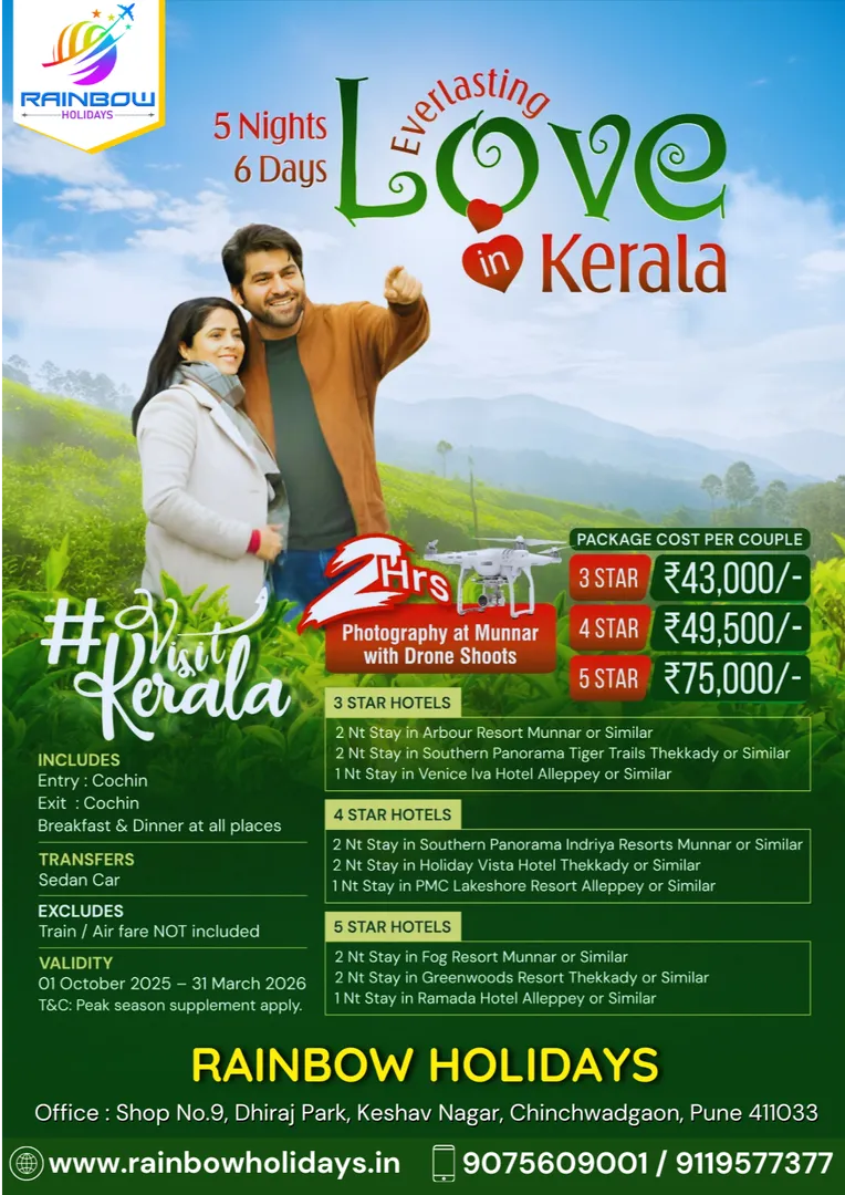 Kerala Honeymoon Package from Pune | 5N/6D Romantic Tour with Drone Shoot – Book Now!
