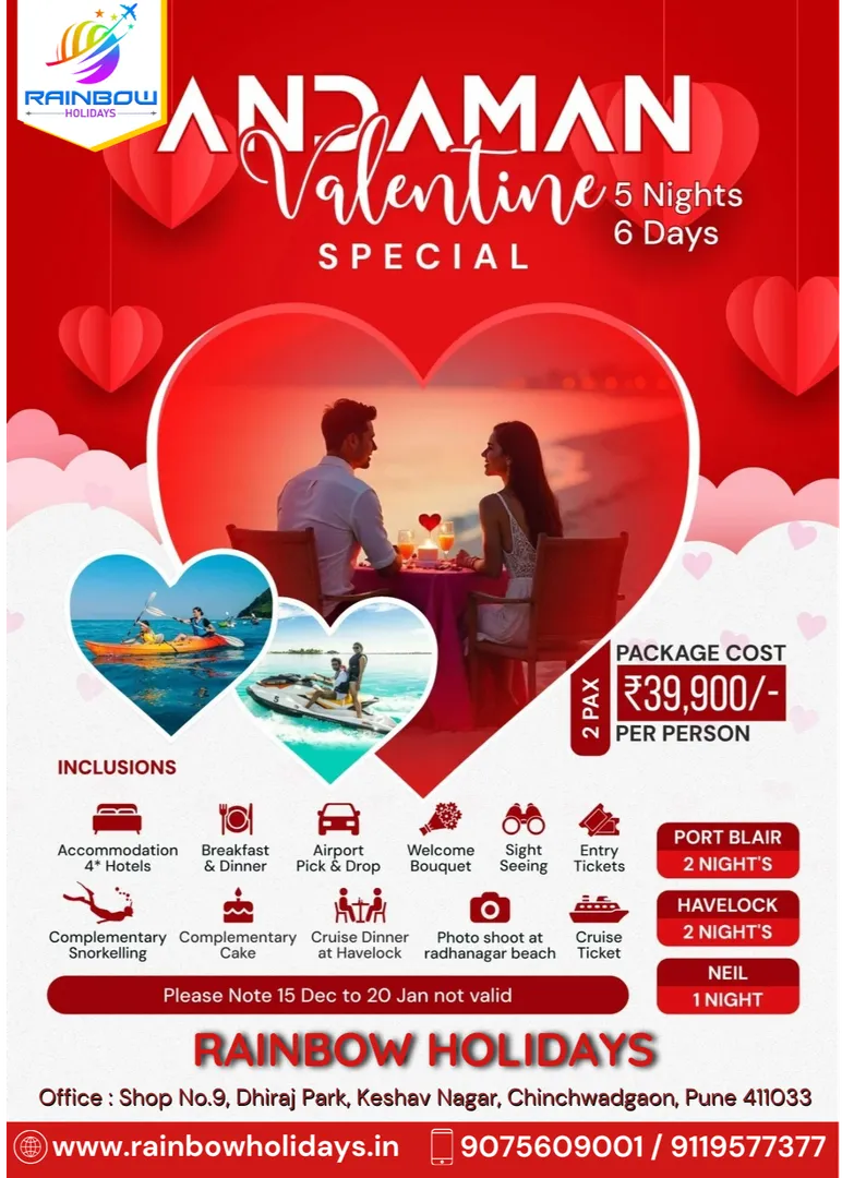 Andaman Valentine Special Tour Package from Pune | Rainbow Holidays