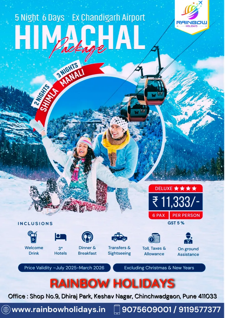 Dream Himachal trip at just ₹11,333/- per person! From Pune & Pimpri Chinchwad
