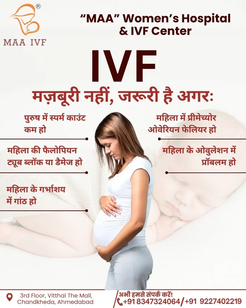 Best IVF Hospital in Ahmedabad