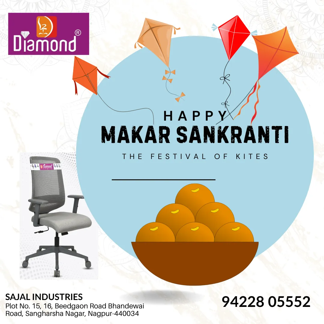 πͺ Happy Makar Sankruti! π