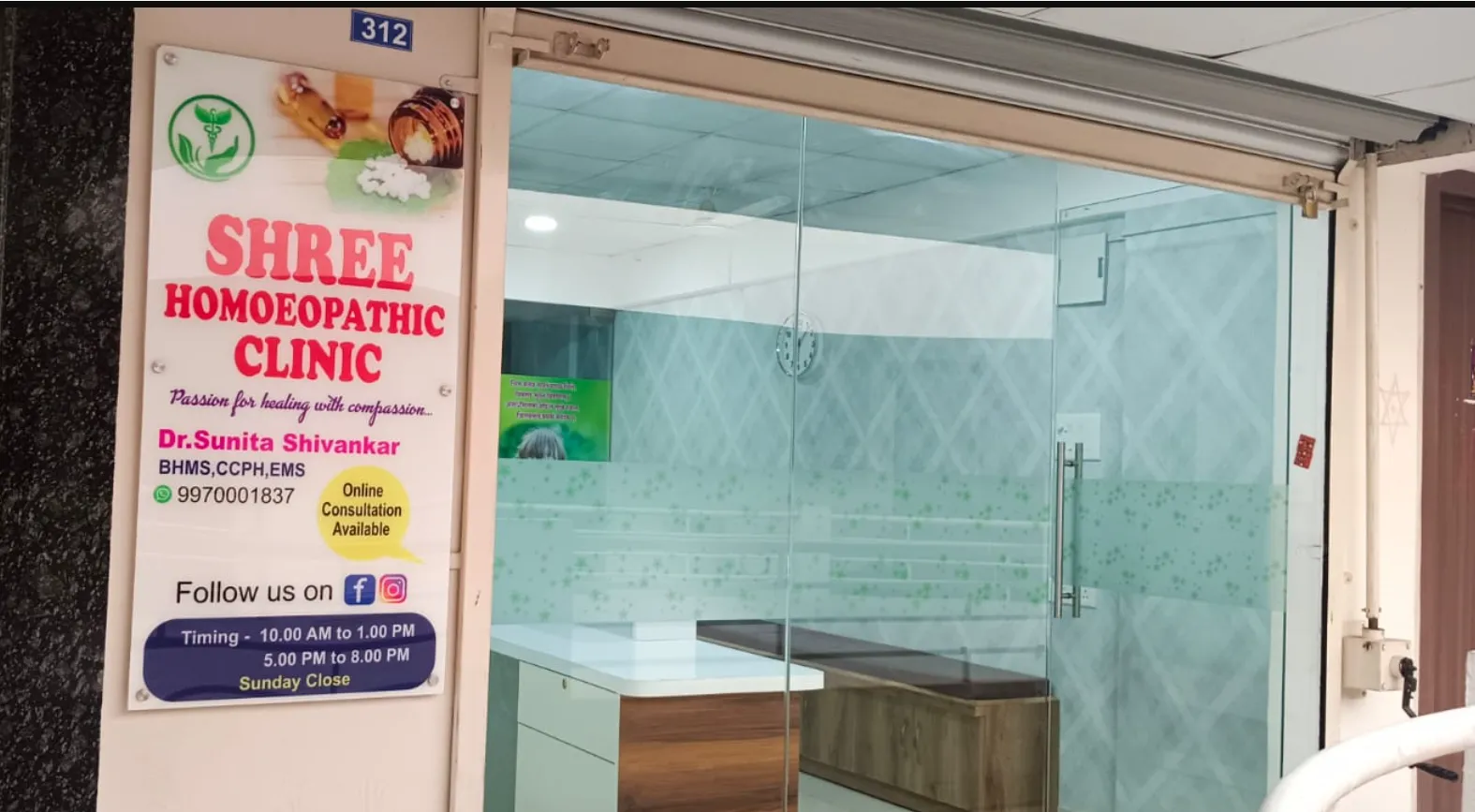 Homeopathy for BPH (Enlarged Prostate) in Pune - Shree Homoeopathic Clinic