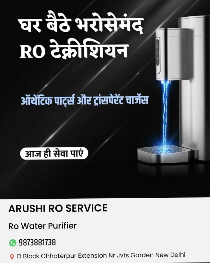 ro service and repair near me