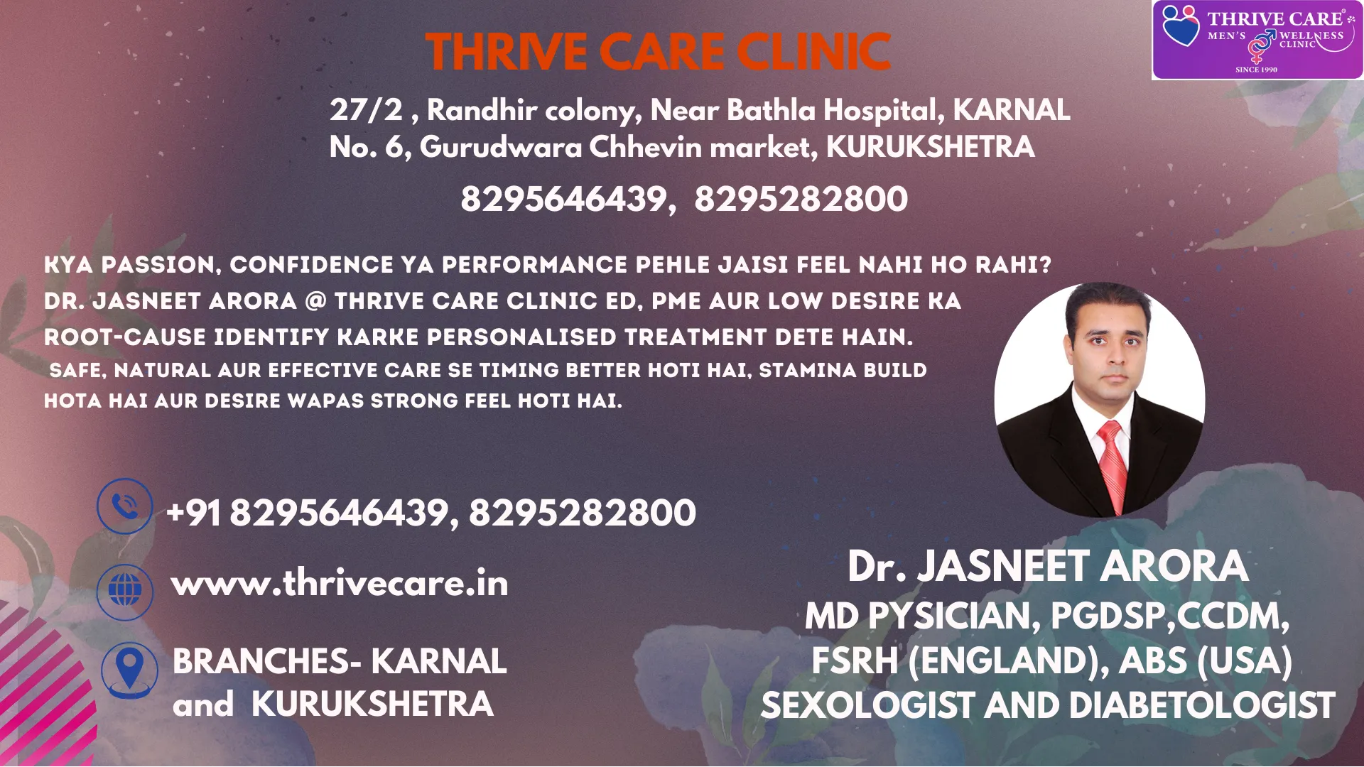 Sexologist in Karnal Thrive care clinic Arora Dawakhana