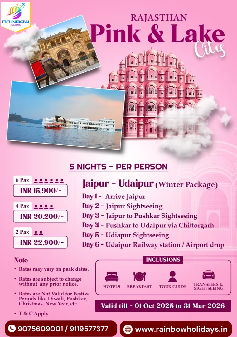 Feel the Royalty of Rajasthan – Pink City to Lake City Tour Starts @ ₹15,900!