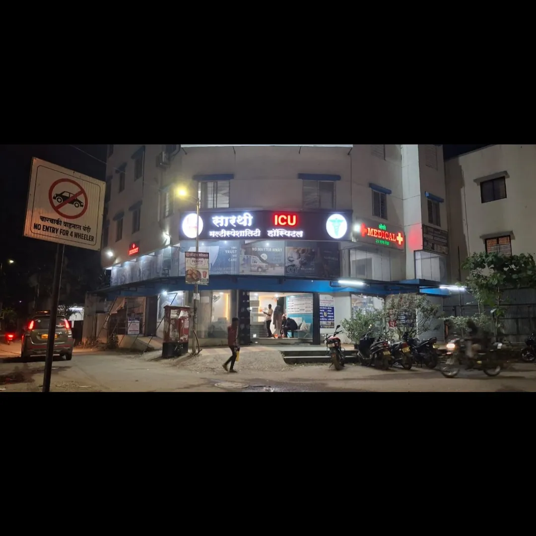 Urology Hospital in Warje