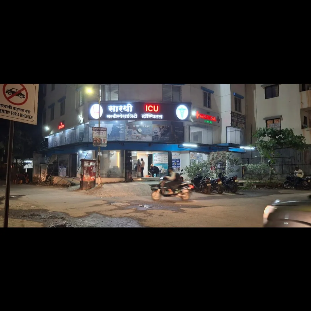 Neurology Hospital in Warje