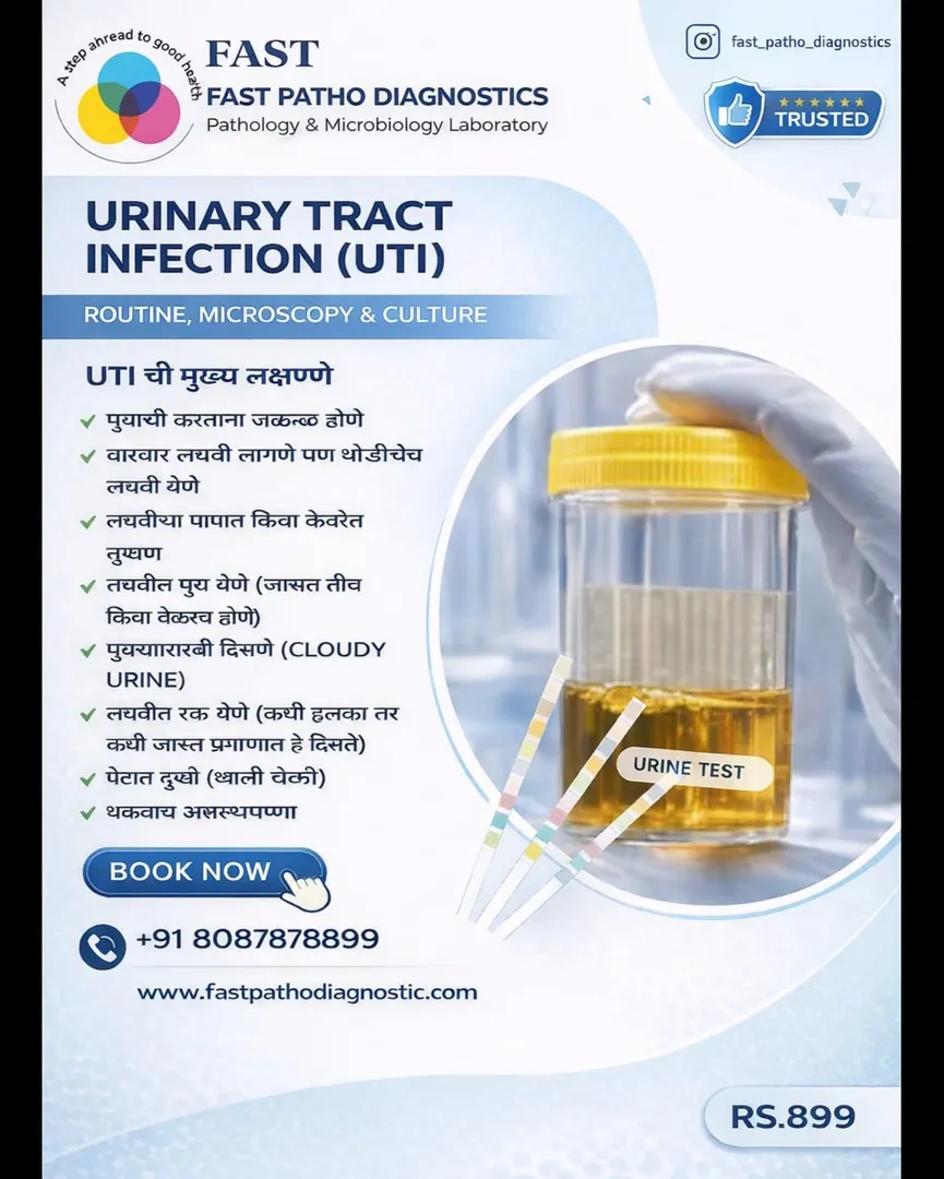 Urine Culture vs Routine Urine Test: Key Differences