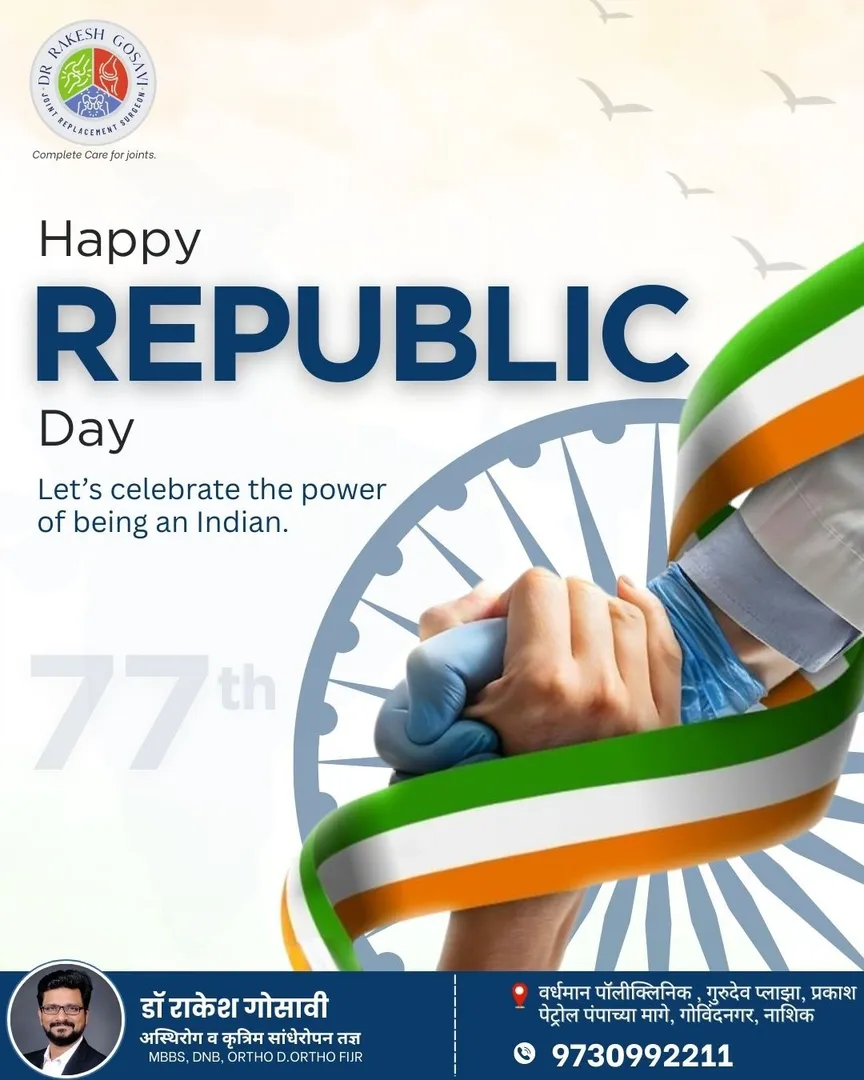 Happy Republic Day