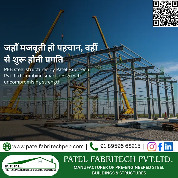 Looking for a good Pre Engineered Building maker in Indore, Madhya Pradesh?