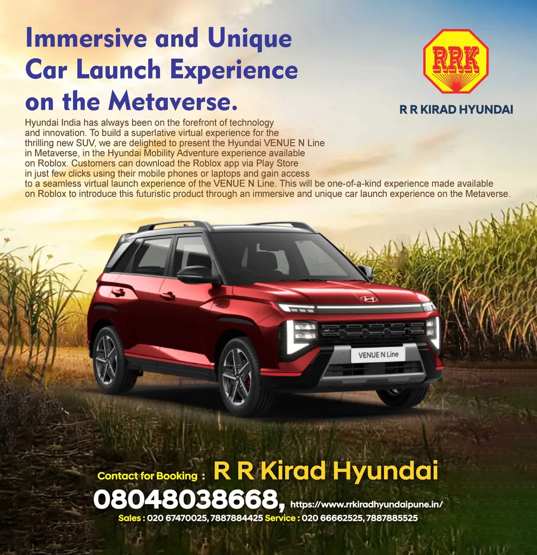 Immersive and unique car launch experience on the Metaverse.