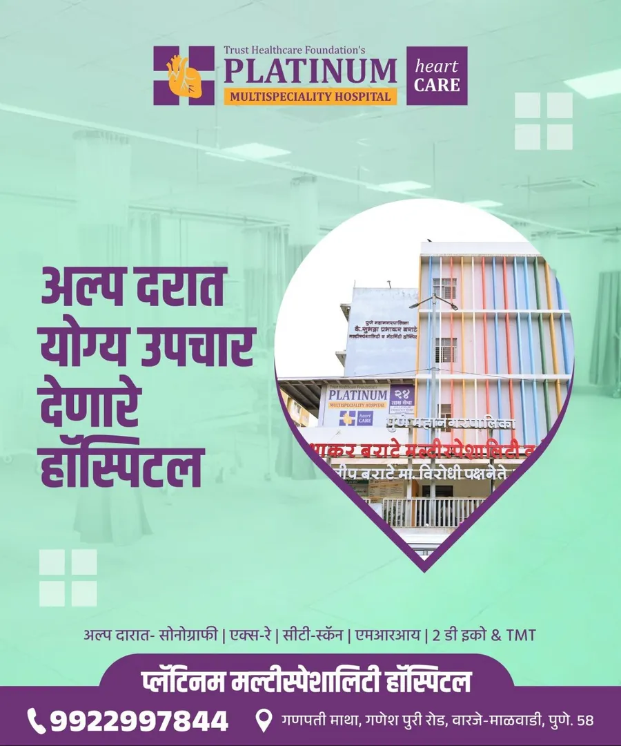 Best CT Scan Centre in Pune