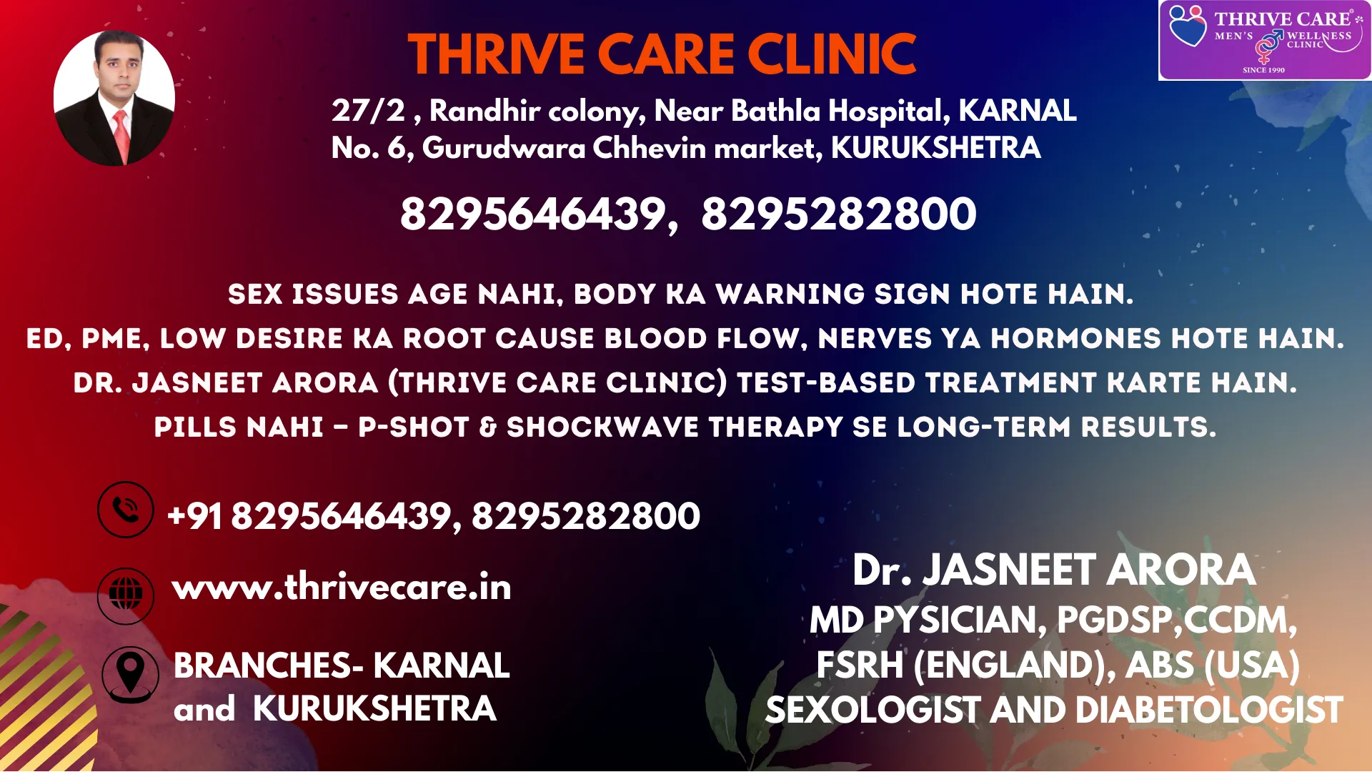 Sexologist in Karnal Thrive care Arora Dawakhana