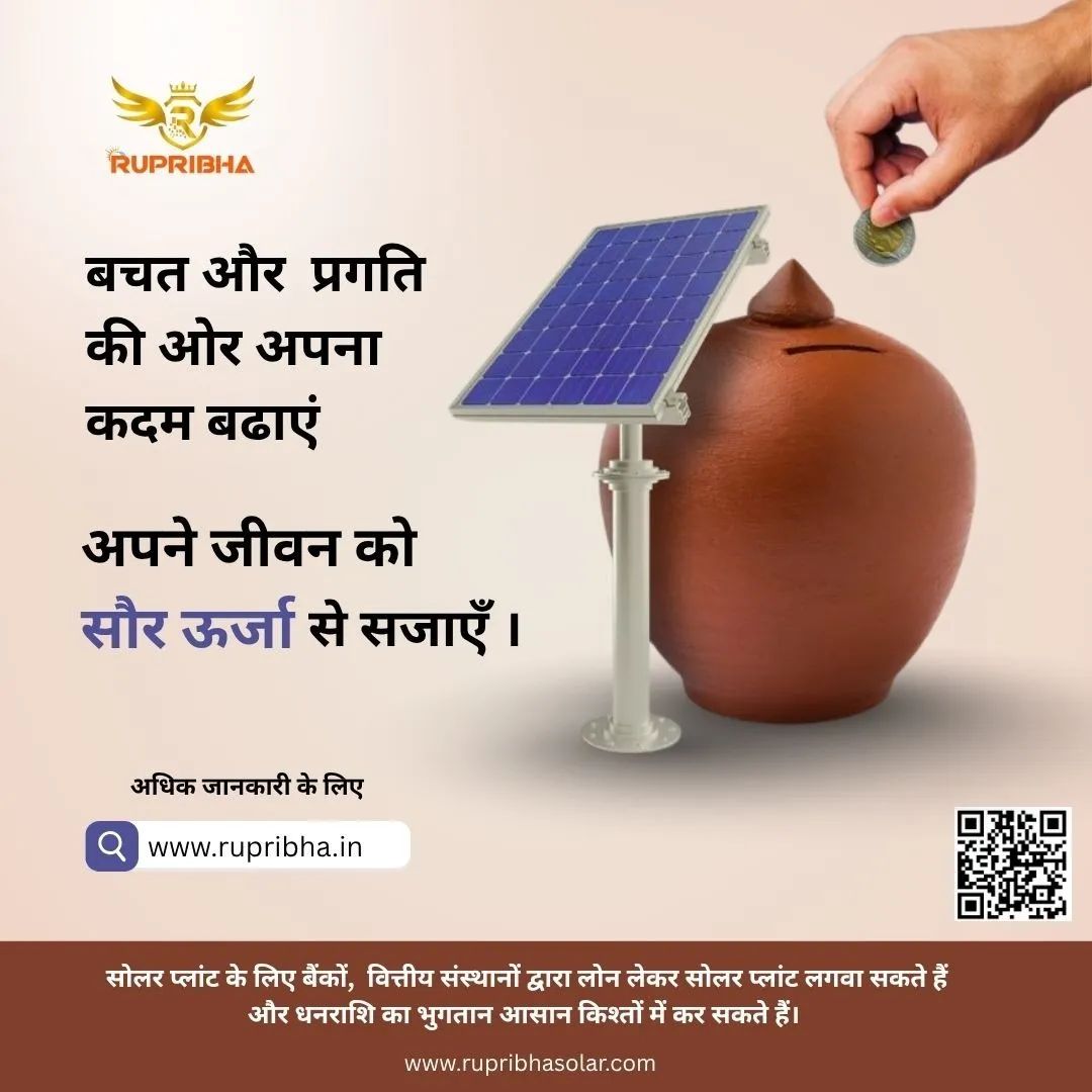 Solar Energy Solutions in Delhi | Practical Power Choices