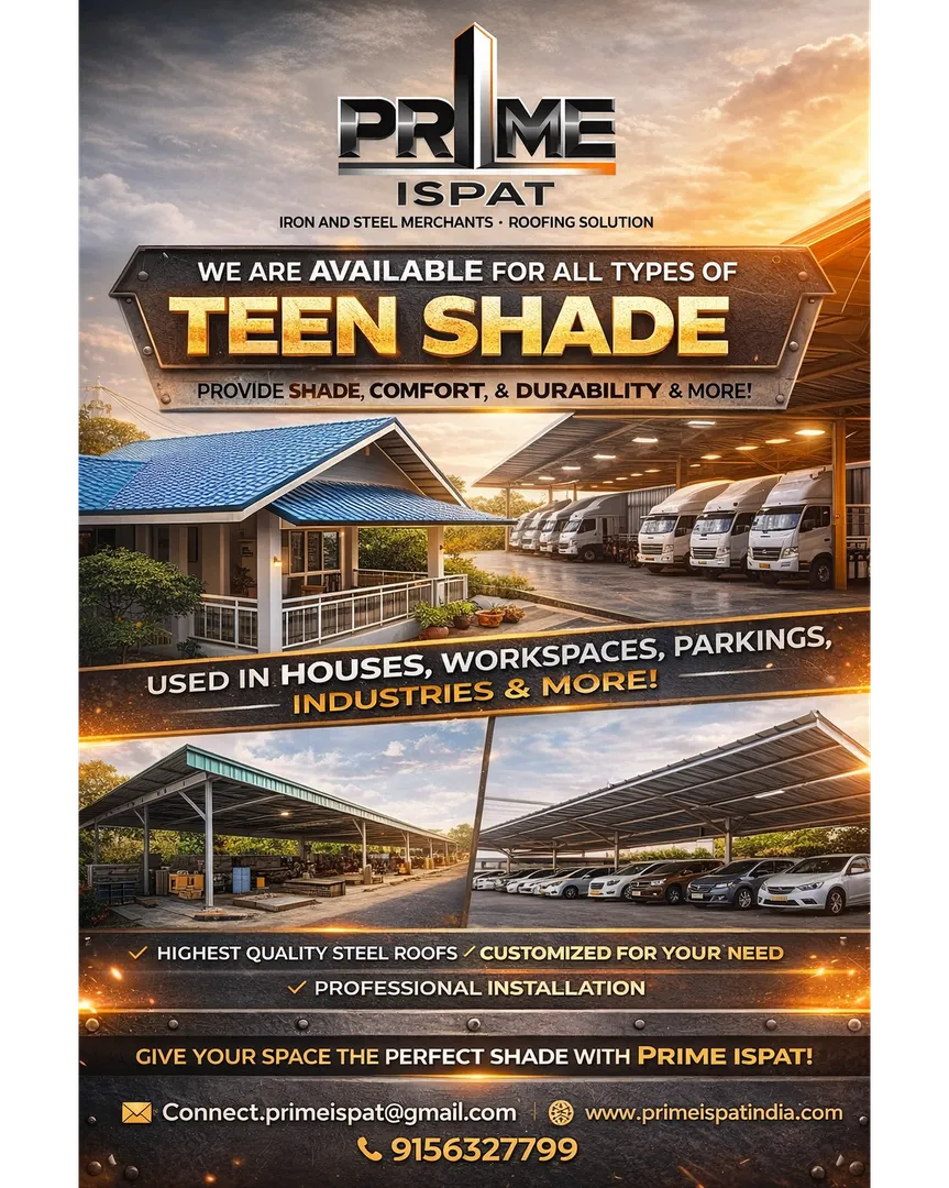 Teen Shade leading Manufacture and Supplier