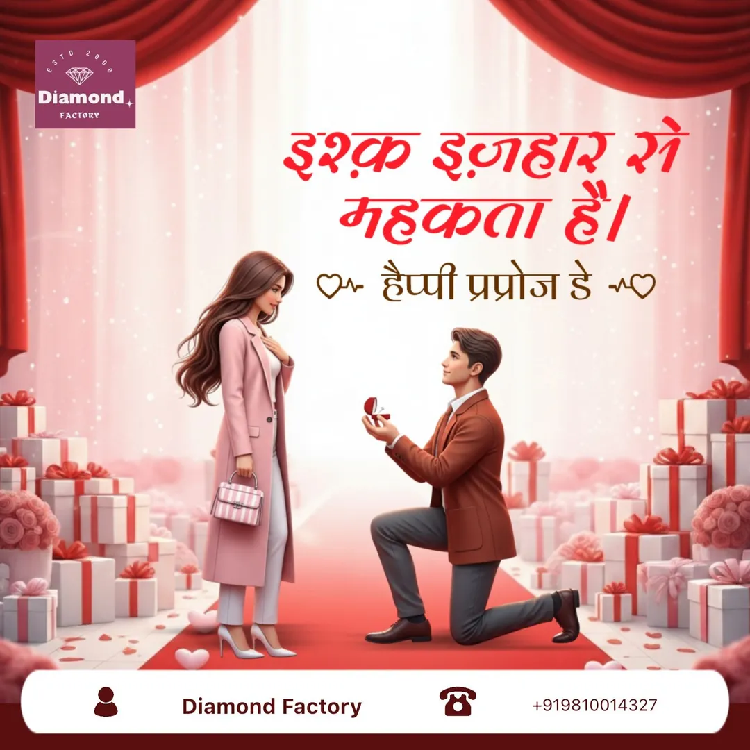 π Celebrate Propose Day with Timeless Diamonds from Our Factory Outlet π