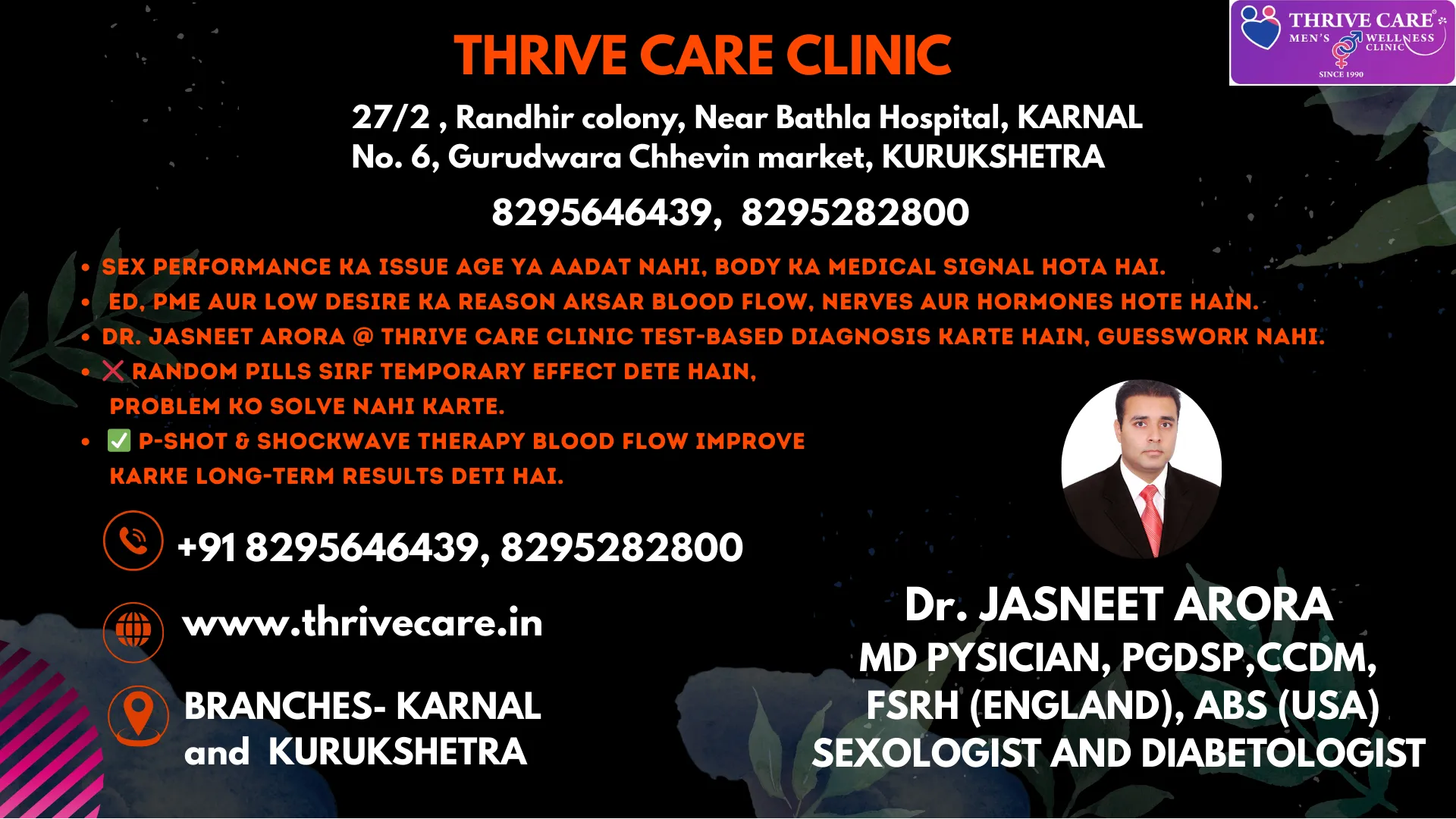 Sexologist in Karnal Thrive care Arora Dawakhana