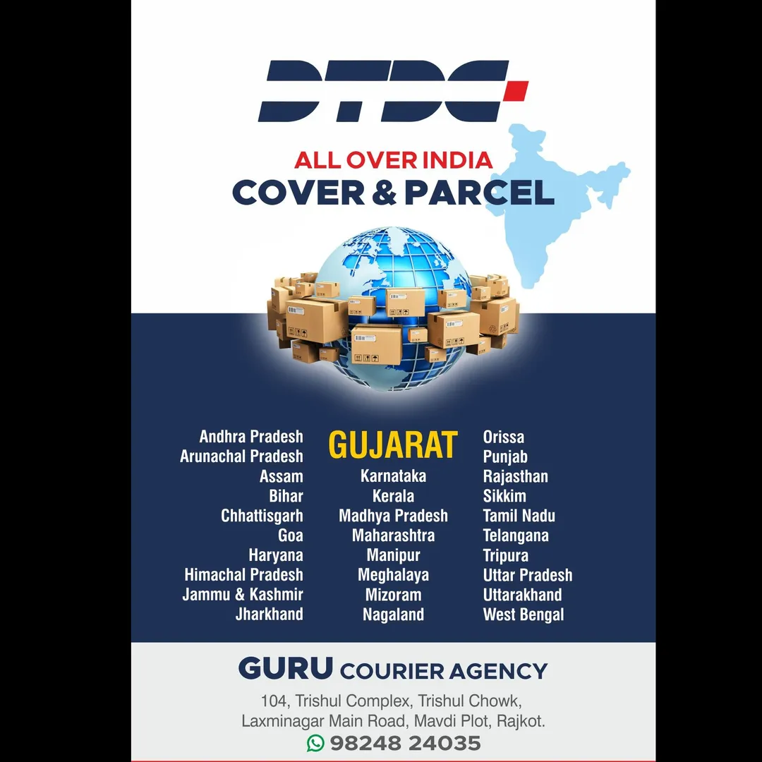 INTERNATIONAL COURIER N BUSINESS