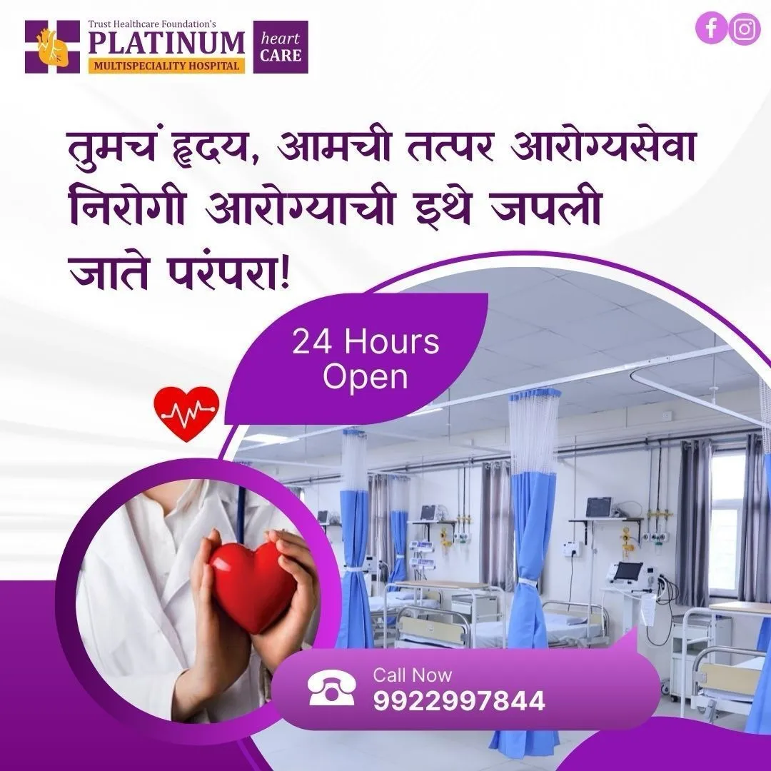 Advanced Cardiac ICU in Warje Pune Platinum Multispeciality Hospital – Heart Care