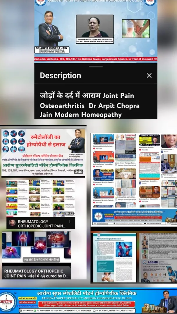 जोड़ों के दर्द में आराम Joint Pain Osteoarthritis - Dr Arpit Chopra Jain Aarogya Super Speciality Mo...
