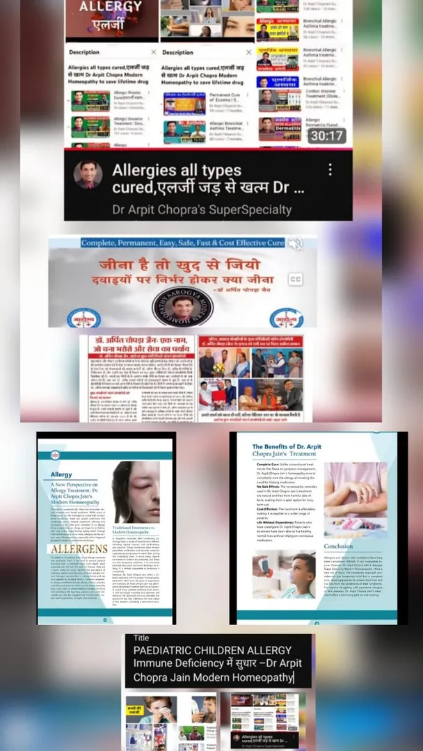 Allergies all types cured & Responded Reports & feedback.of patients ,एलर्जी जड़ से खत्म by Dr Arpit...