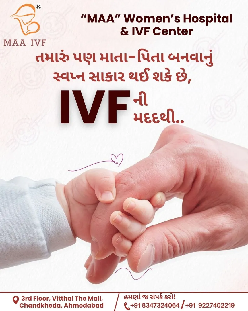 Top IVR Hospital in Ahmedabad.