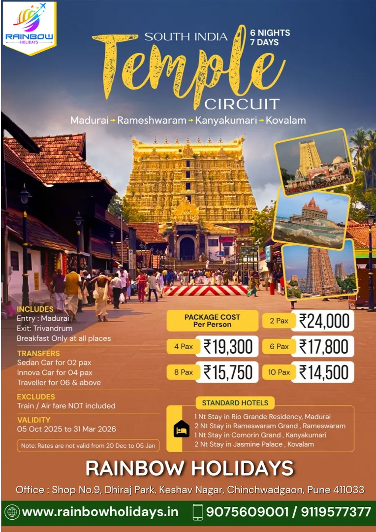 Travel. Pray. Experience. South India Temple Circuit with Rainbow Holidays