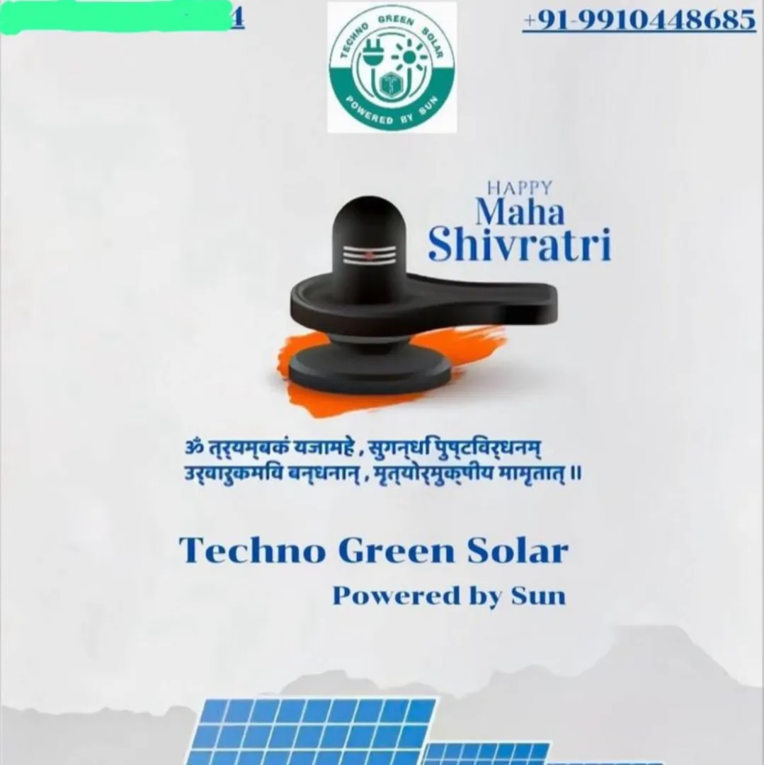 Happy Maha Shivratri ЁЯЩПЁЯЩП