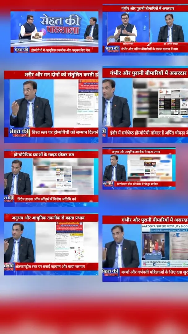 Exclusive Interview - Dr Arpit Chopra Jain Homoeopathy at VISTAAR TV Programme Sehat ki Pathshala to...