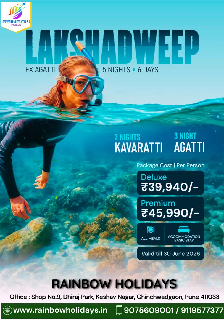 Experience India’s Maldives at the Best Price from Pimpri Chinchwad & Pune
