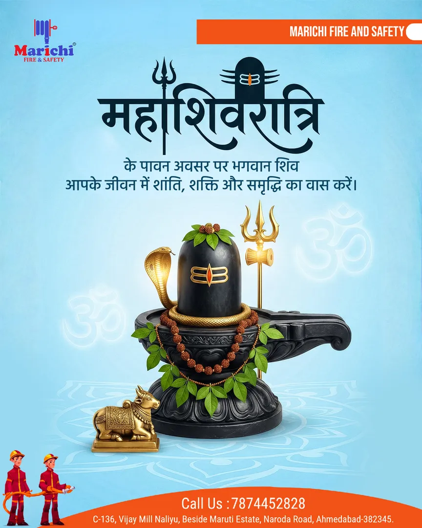 Happy Mahashivratri