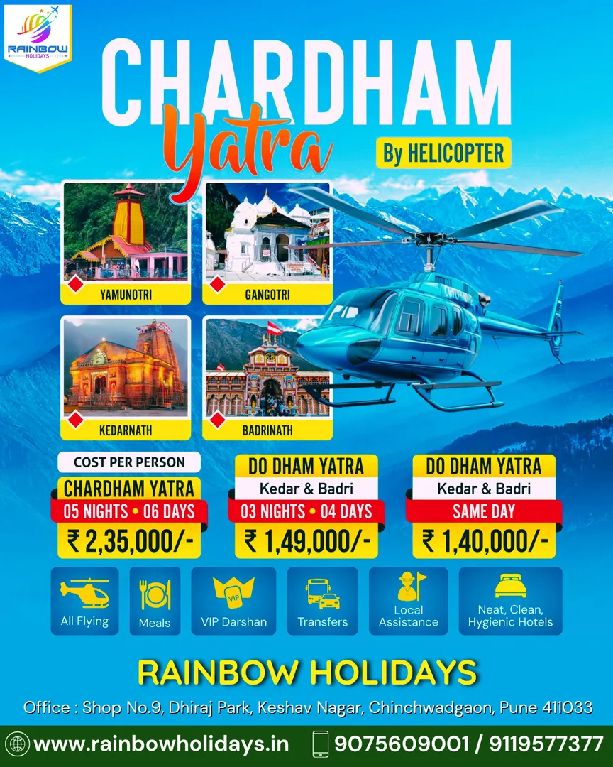 From Pimpri Chinchwad to Chardham – Reach Kedarnath & Badrinath in Style