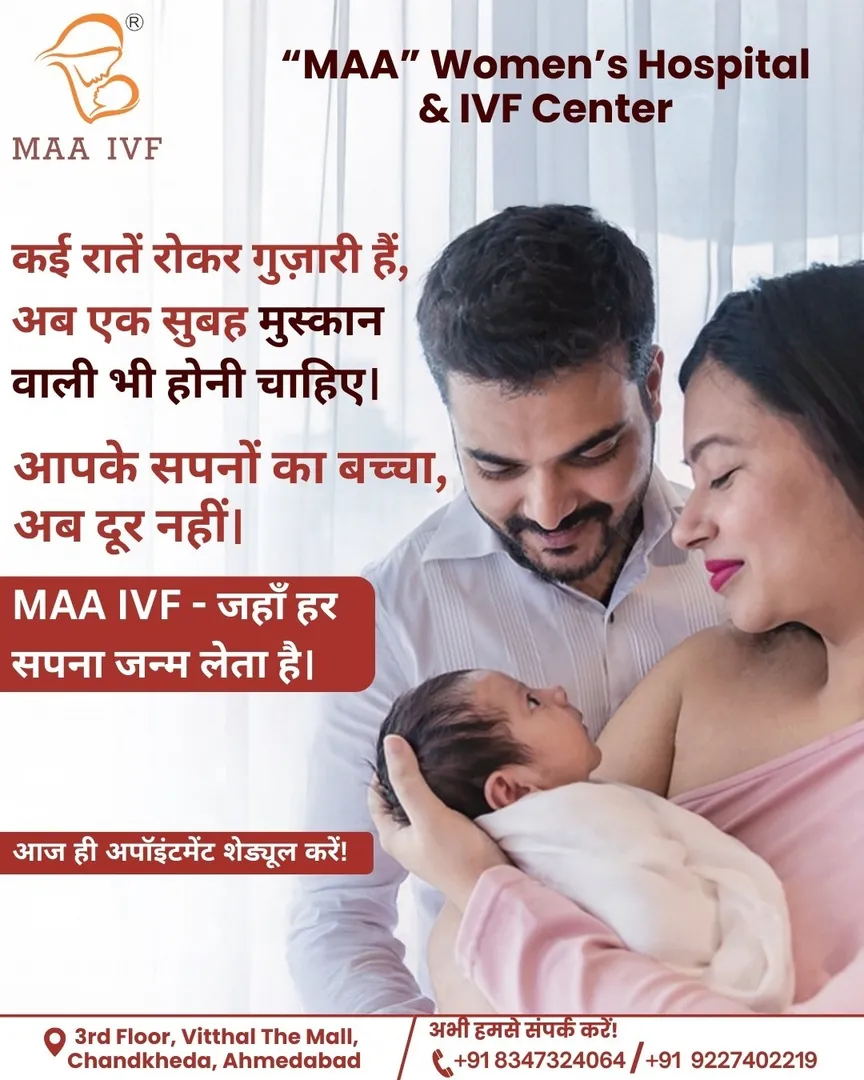 Best Fertility Clinic in Ahmedabad
