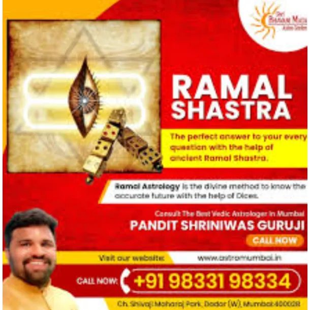 Ramal Shastra Consultation Services in Mumbai