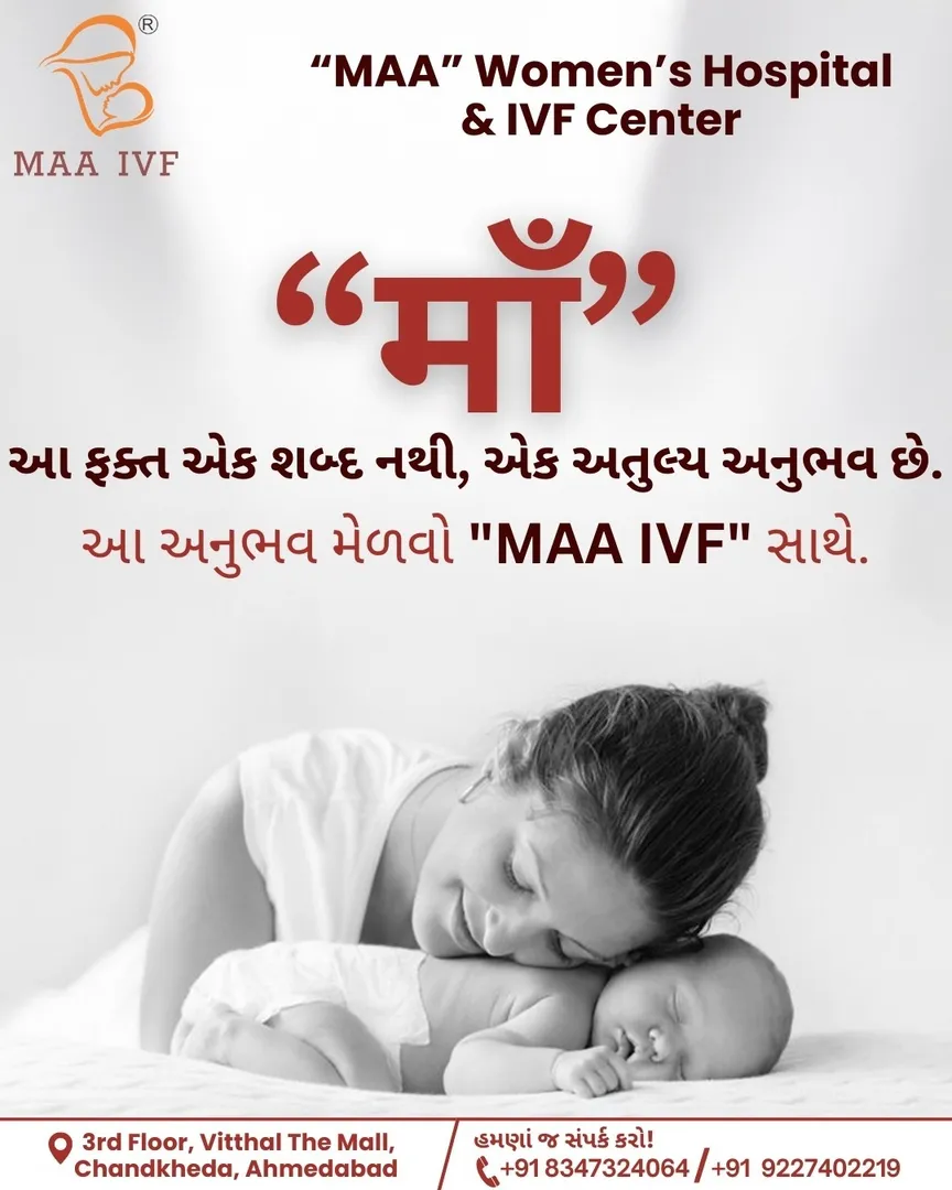 Best IVF Hospital in Ahmedabad