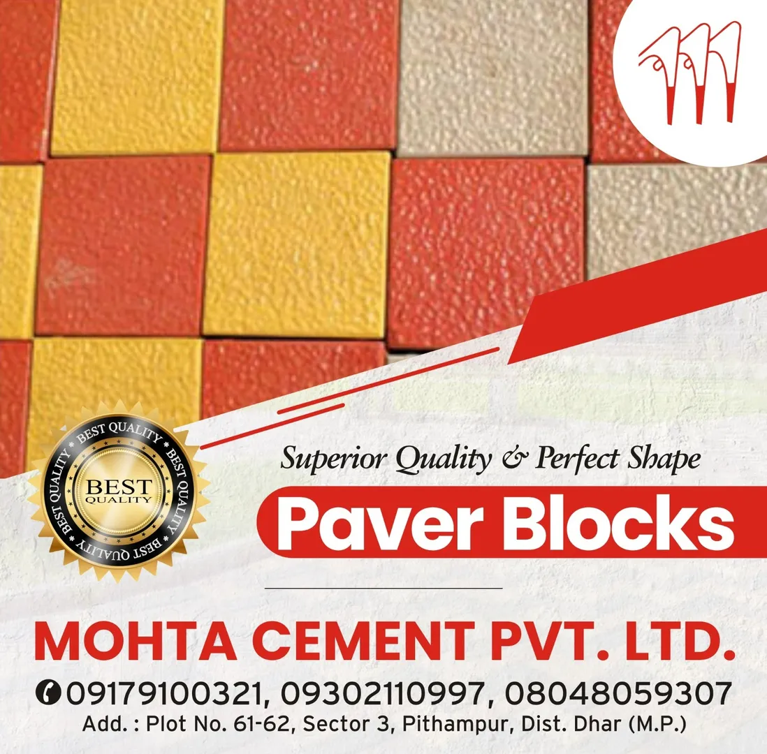 Best Paver Block Supplier in Indore
If you are looking for the best paver block supplier in Indore,...