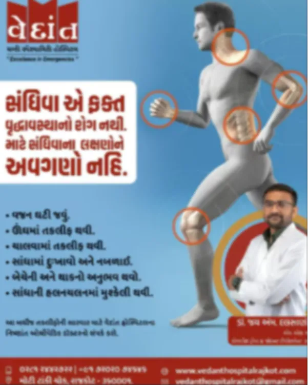 Best Orthopaedic Treatment In Rajkot For Advanced Bone And Joint Care
