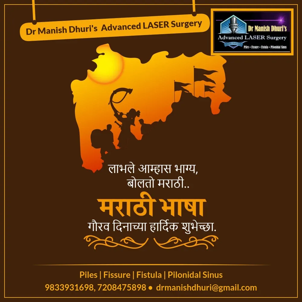 Best Laser treatment for Piles and Fistula at Andheri East West