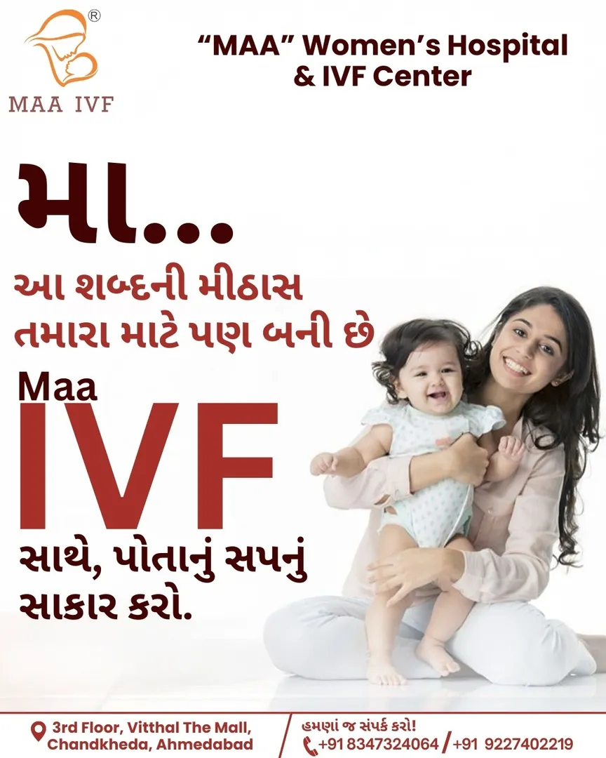 IVF clinic in Ahmedabad.