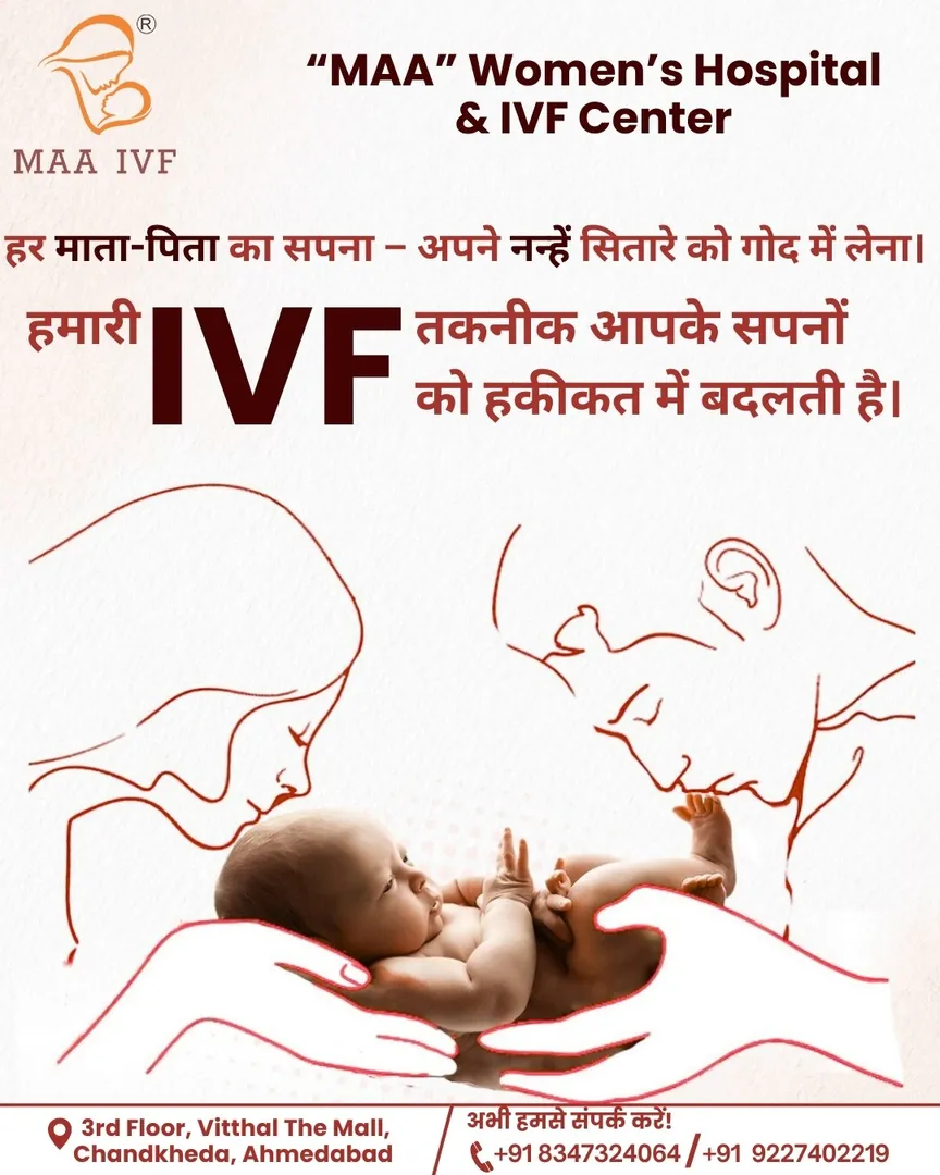 Fertility Clinic in Ahmedabad.