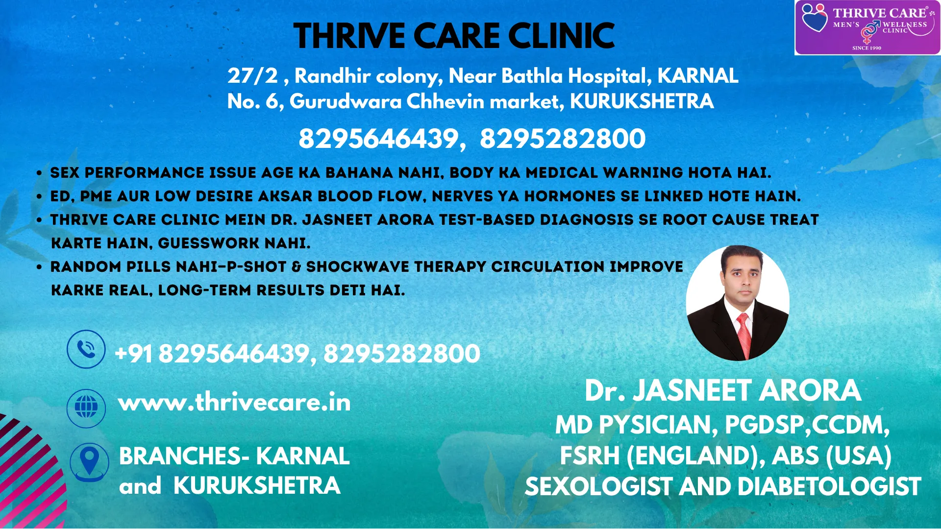 Sexologist in Kurukshetra Thrive Care Arora Dawakhana