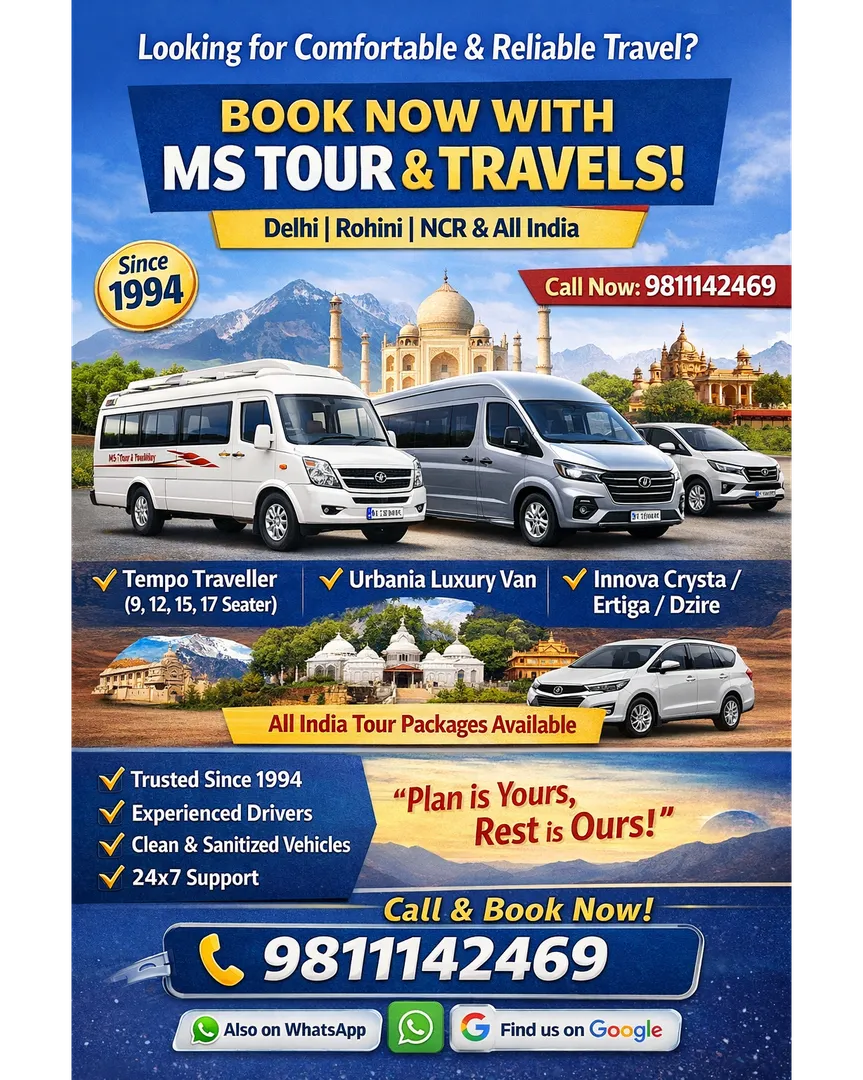 MS Tour And Travels के साथ अपनी यात्रा बुक करें - 9811142469