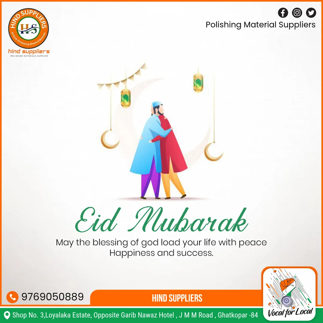 Eid Mubarak 2026