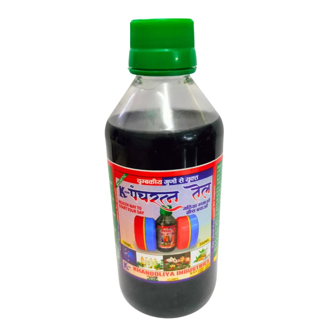 Magnetic Panchratan Oil In Rajasthan