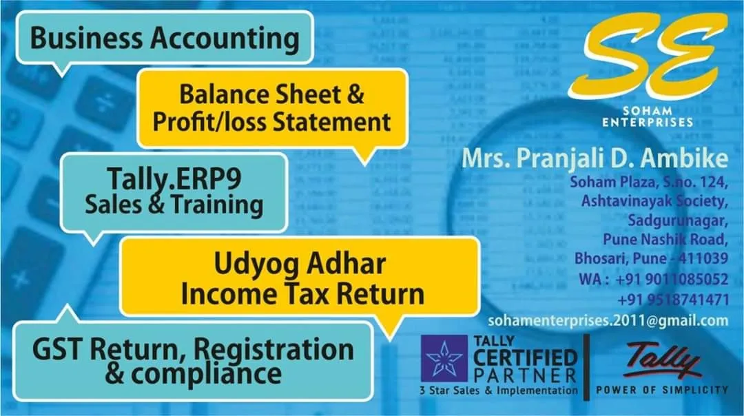 Professional Accounts Writing Services | Soham Enterprises – Bhosari, Pune
Looking for accurate and ...
