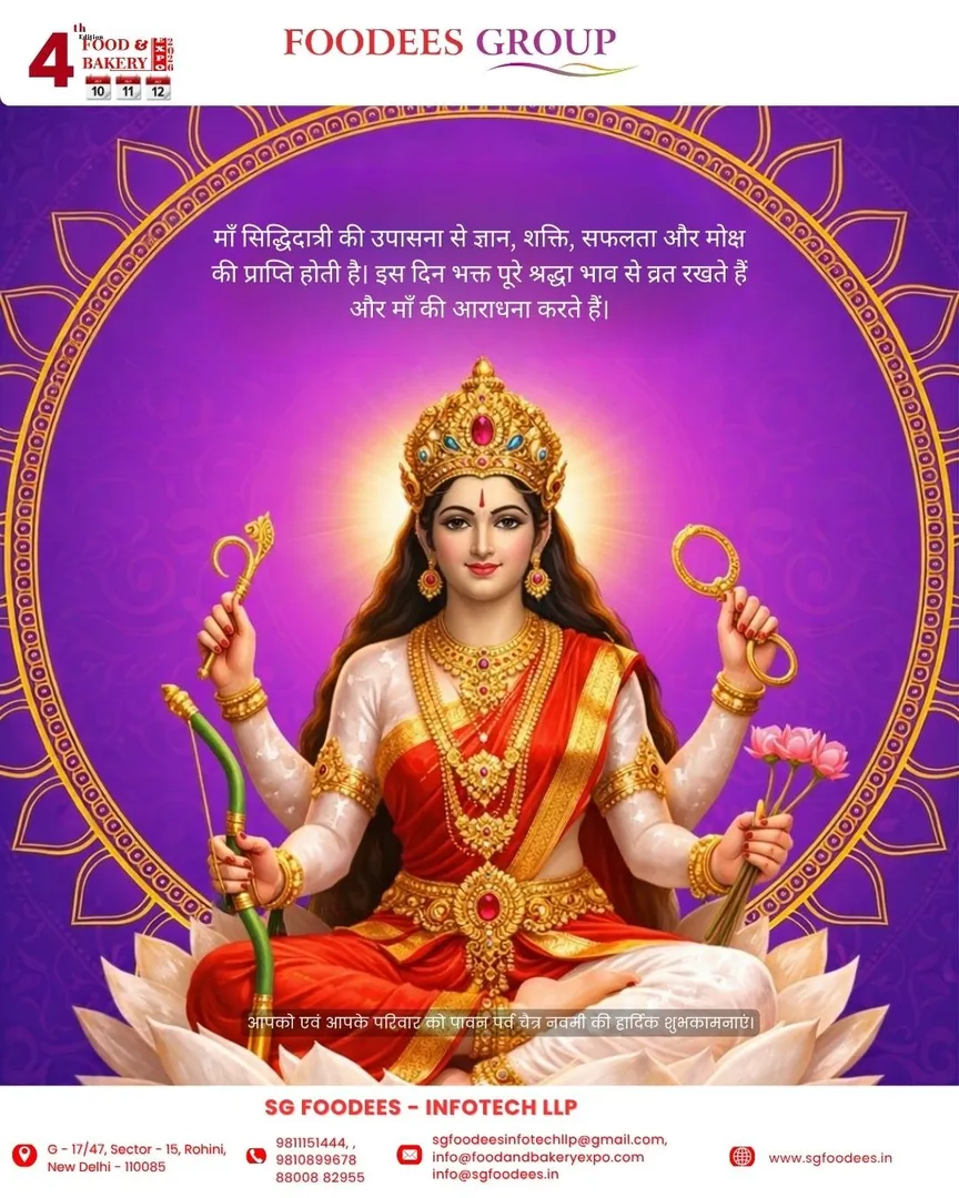 On the auspicious occasion of Chaitra Navami